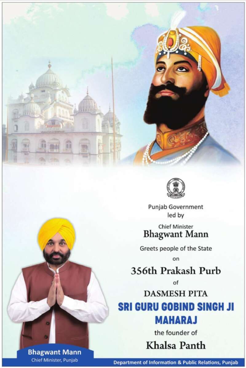 Th Prakash Purb Of Sri Guru Gobind Singh Ji Advertisement