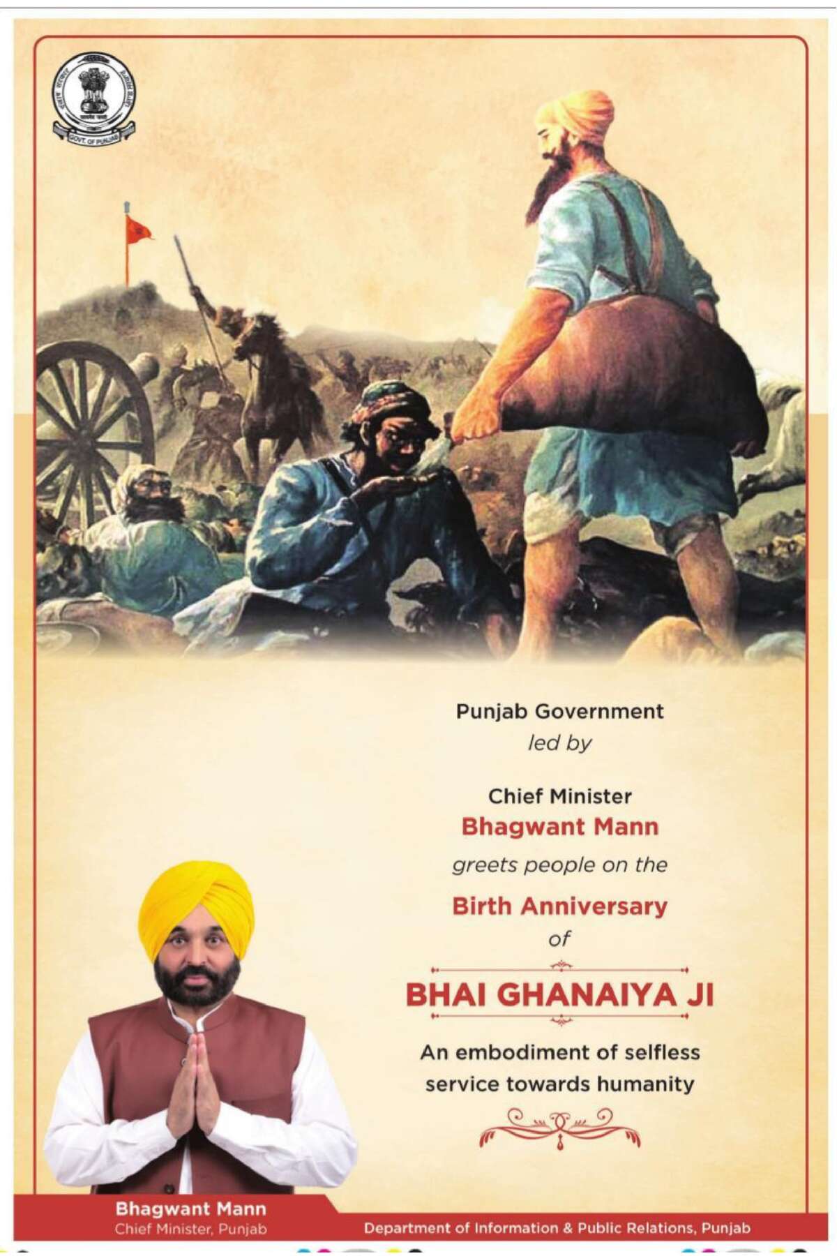 Birth Anniversary 'BHAI GHANAIYA JI ' advertisement » Degraphics ...