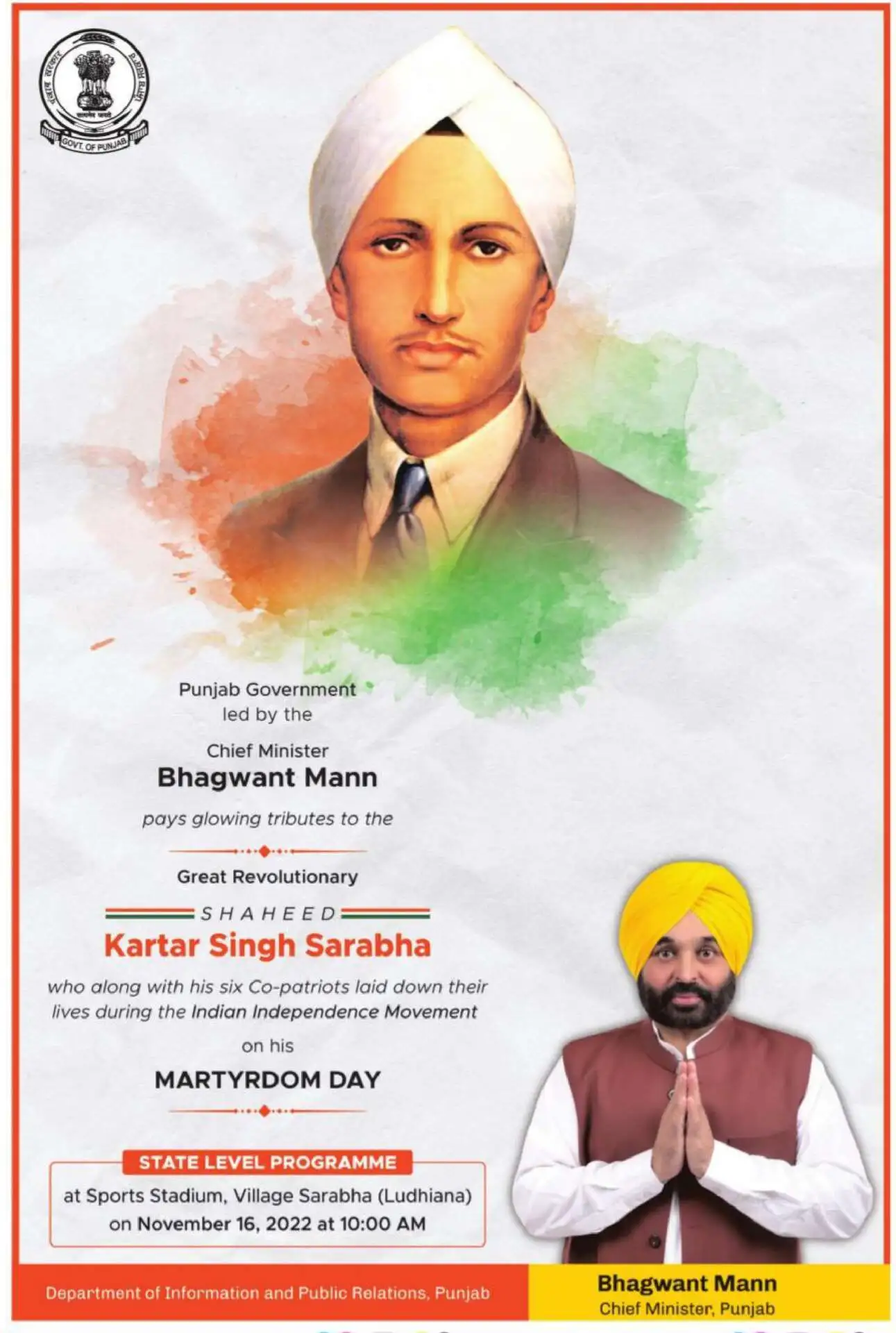 Tribute to Shaheed Kartar Singh Sarabha (16 Nov,2022)